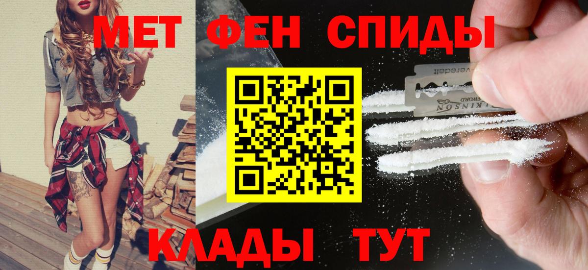 Амфетамин  АМФ 98%  Амфетамин  KRAKEN сайт  Вход с VPN  Кизилюрт 