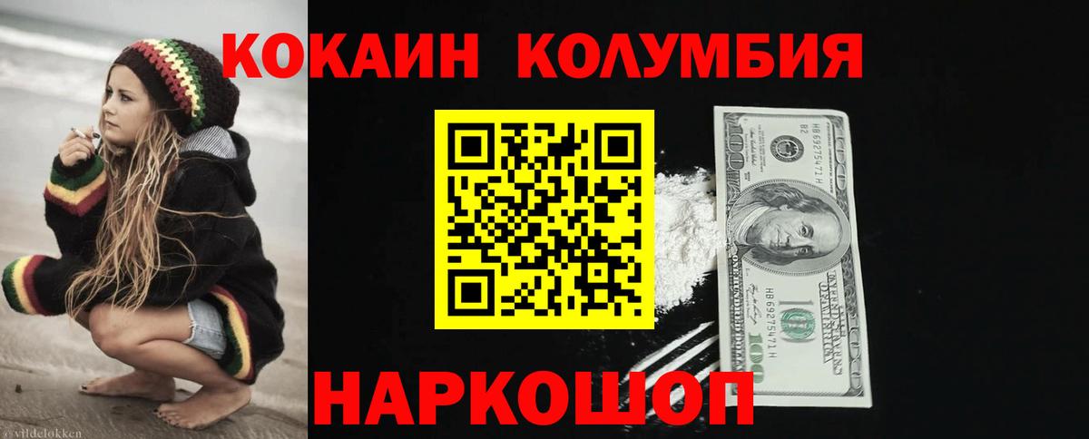 Cocaine VHQ Кизилюрт