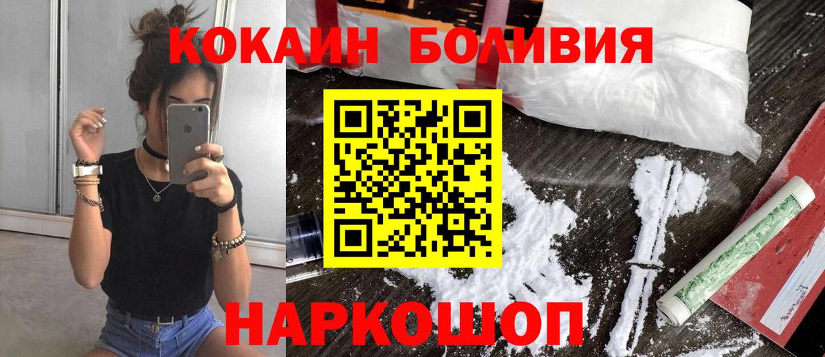 COCAIN Перу  Вход с VPN  Кизилюрт  КОКАИН 99% 