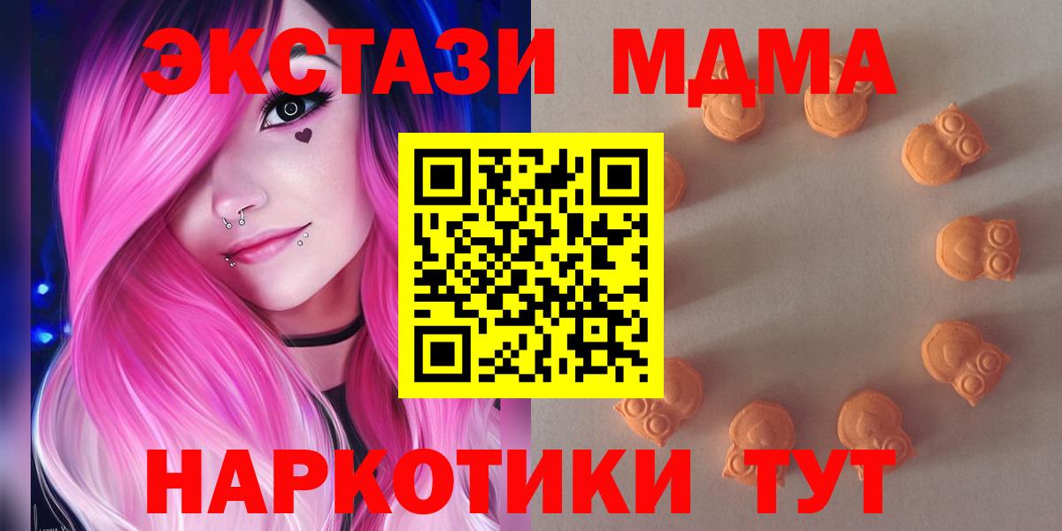 ЭКСТАЗИ 250 мг Кизилюрт