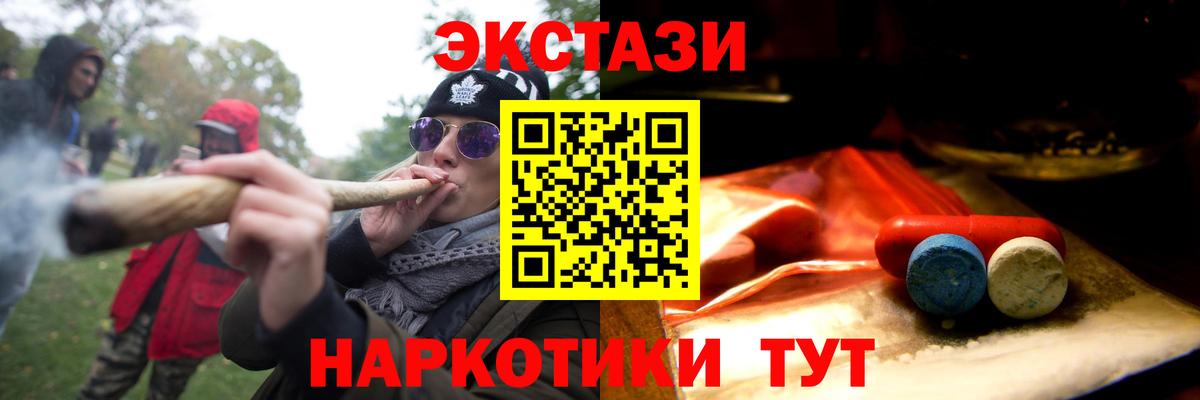закладки  Вход с VPN  Экстази 280 MDMA  Кизилюрт  Экстази Cube 