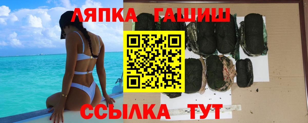 Гашиш хэш Кизилюрт