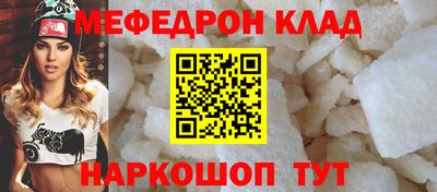 кристаллы Конаково