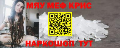 MESCALINE Коммунар