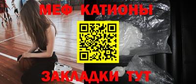 MESCALINE Коммунар
