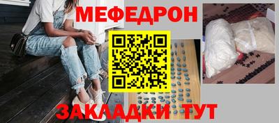 шишки Комсомольск-на-Амуре