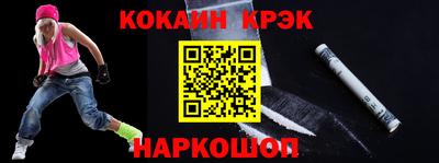 кристаллы Конаково