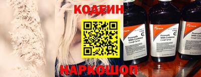 MESCALINE Коммунар
