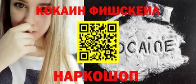 кристаллы Конаково