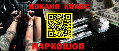 шишки Комсомольск-на-Амуре