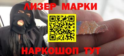 MESCALINE Коммунар