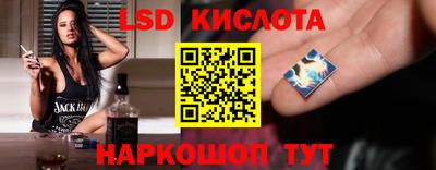 MESCALINE Коммунар