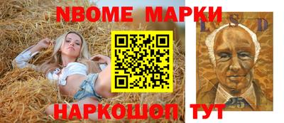 кристаллы Конаково