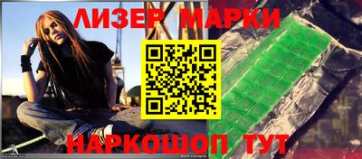 кристаллы Конаково