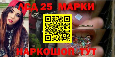шишки Комсомольск-на-Амуре