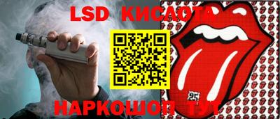 шишки Комсомольск-на-Амуре