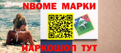 шишки Комсомольск-на-Амуре