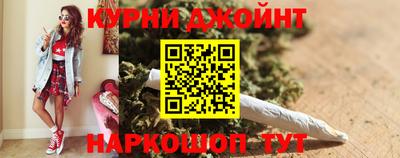шишки Комсомольск-на-Амуре