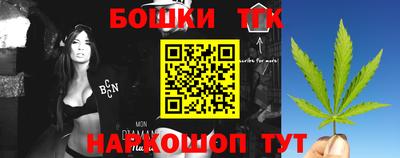 шишки Комсомольск-на-Амуре