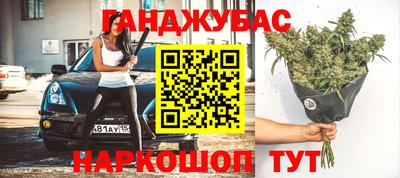 шишки Комсомольск-на-Амуре