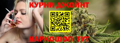 шишки Комсомольск-на-Амуре