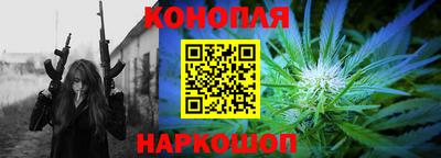 шишки Комсомольск-на-Амуре