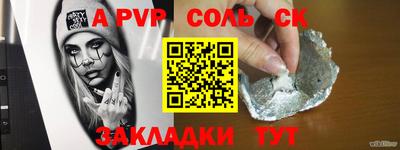 кристаллы Конаково