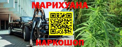 шишки Комсомольск-на-Амуре