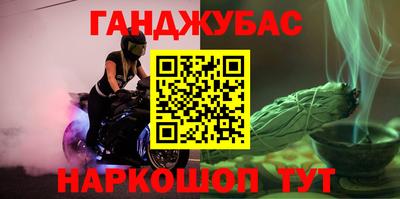 кристаллы Конаково