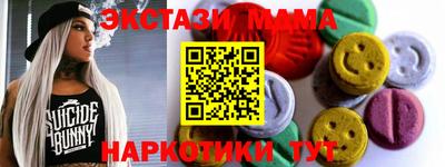 кристаллы Конаково