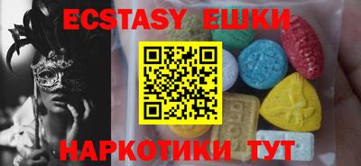 MESCALINE Коммунар