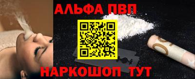 шишки Комсомольск-на-Амуре