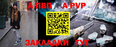 кристаллы Конаково
