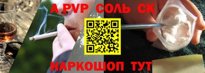 кристаллы Конаково