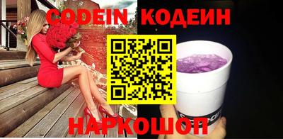 MESCALINE Коммунар