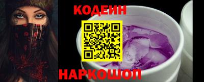 MESCALINE Коммунар