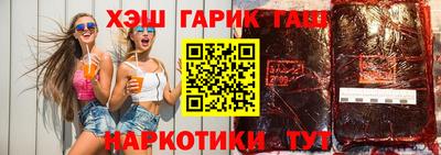 кристаллы Конаково