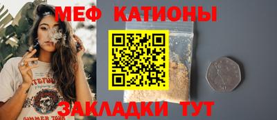 кристаллы Конаково