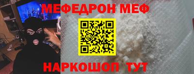 MESCALINE Коммунар
