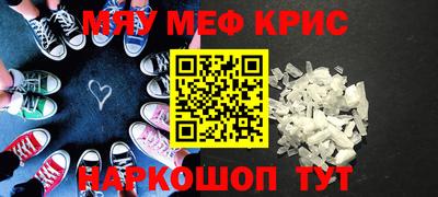 шишки Комсомольск-на-Амуре