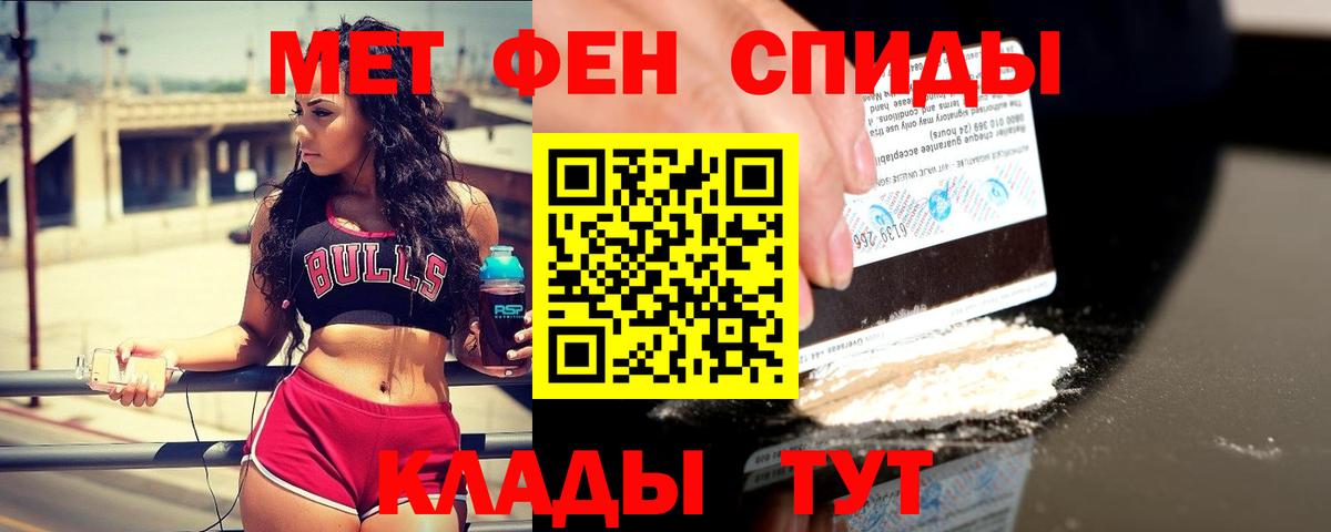 МЕТАМФЕТАМИН витя Кизилюрт