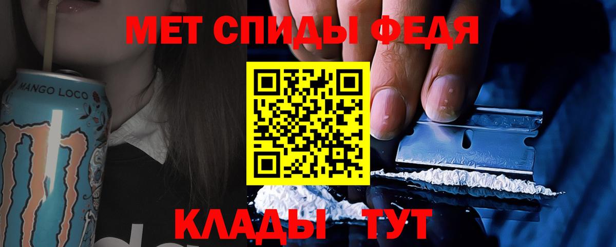 Кизилюрт  Первитин Methamphetamine  Вход с VPN 