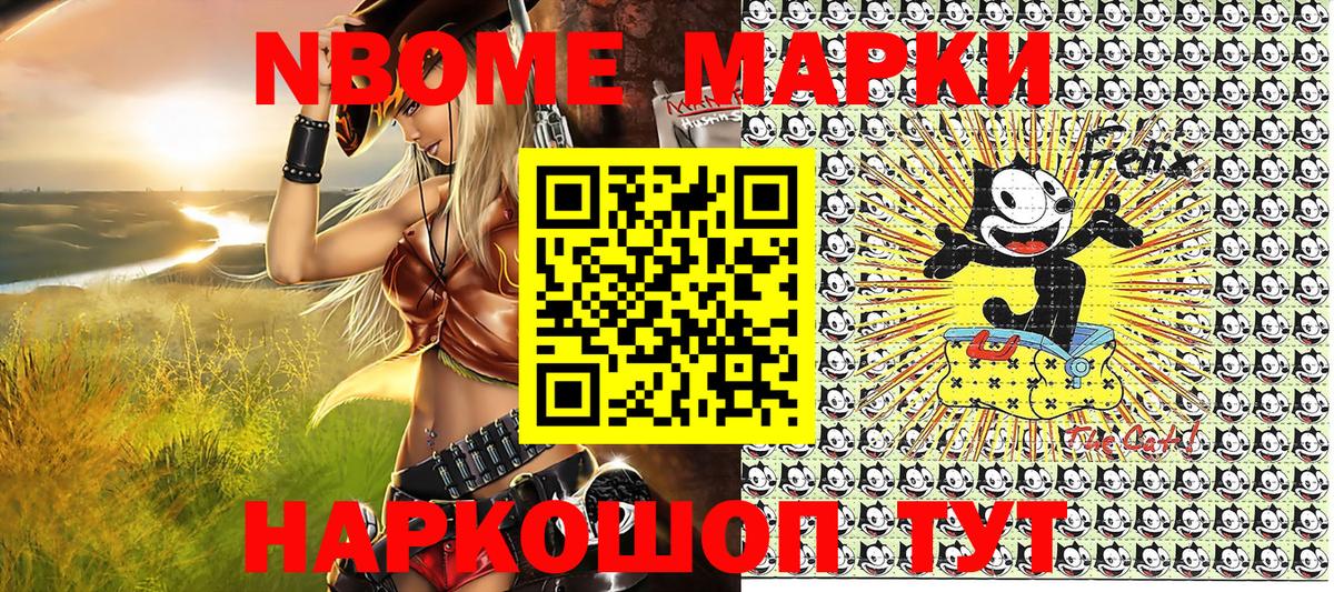 Марки N-bome  Вход с VPN  Марки NBOMe 1500мкг  Кизилюрт  Марки NBOMe 1500мкг 