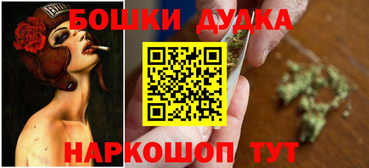 Марихуана планчик Кизилюрт