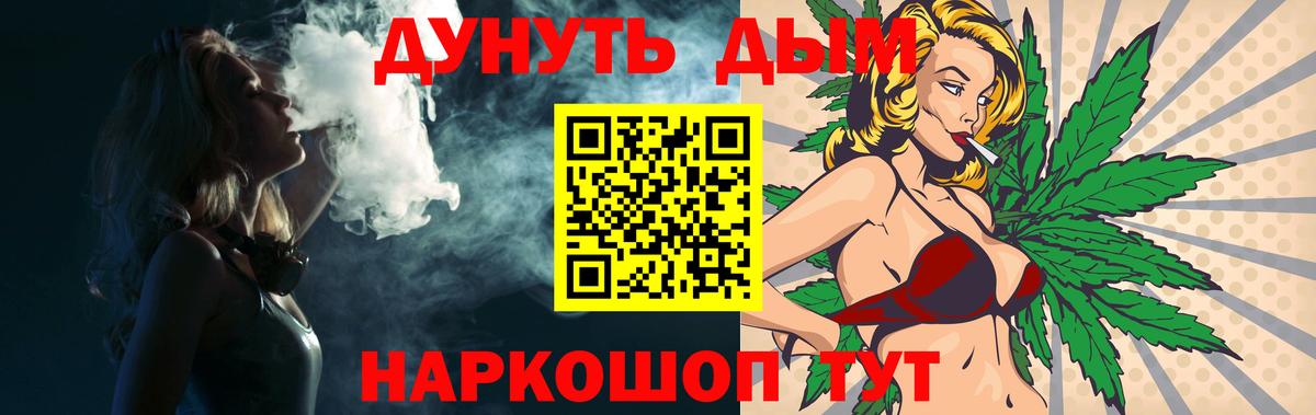 Шишки марихуана конопля  Конопля план  Бошки Шишки VHQ  Вход с VPN  Кизилюрт 